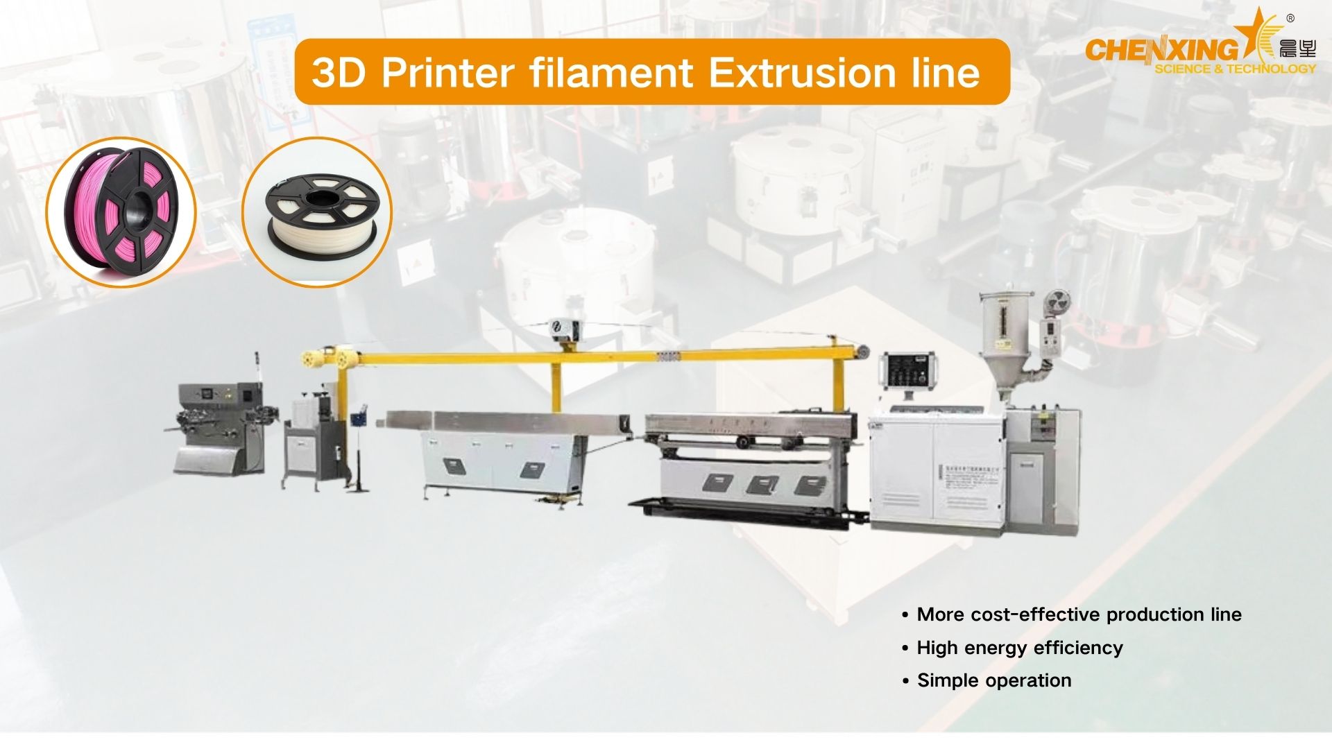 filament making machine