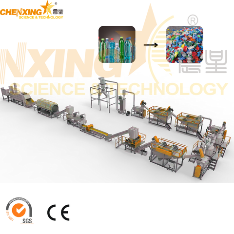 High-Speed PET Bottle Crusher with Label Separation Technology