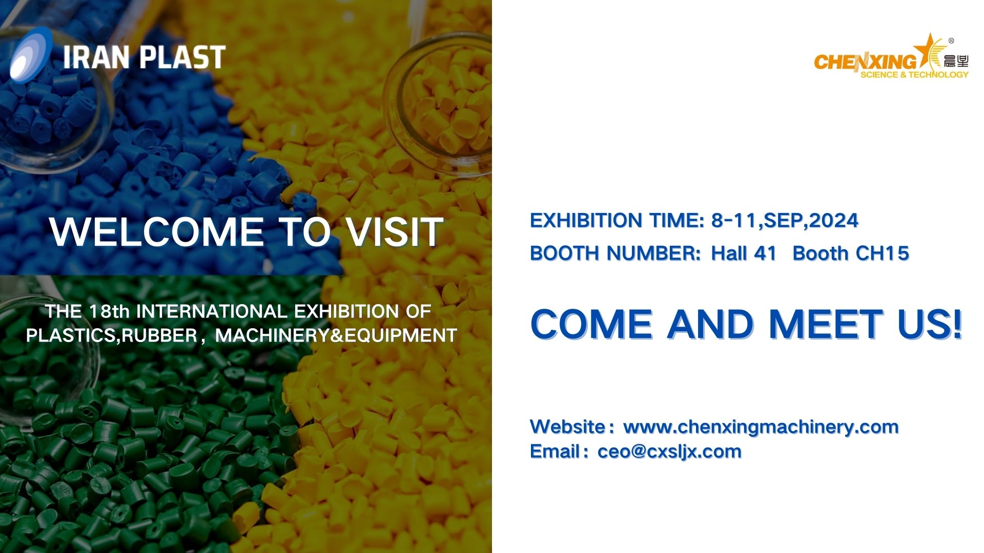 THE 18th INTERNATIONAL EXHIBITION OF PLASTICS,RUBBER，MACHINERY&EQUIPMENT