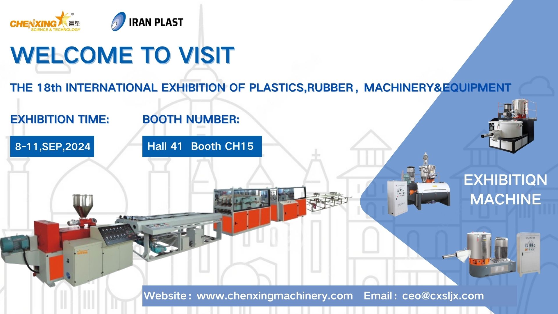 Join Us at The 18th IranPlast International Exhibition: Showcasing Cutting-Edge Plastic Machinery