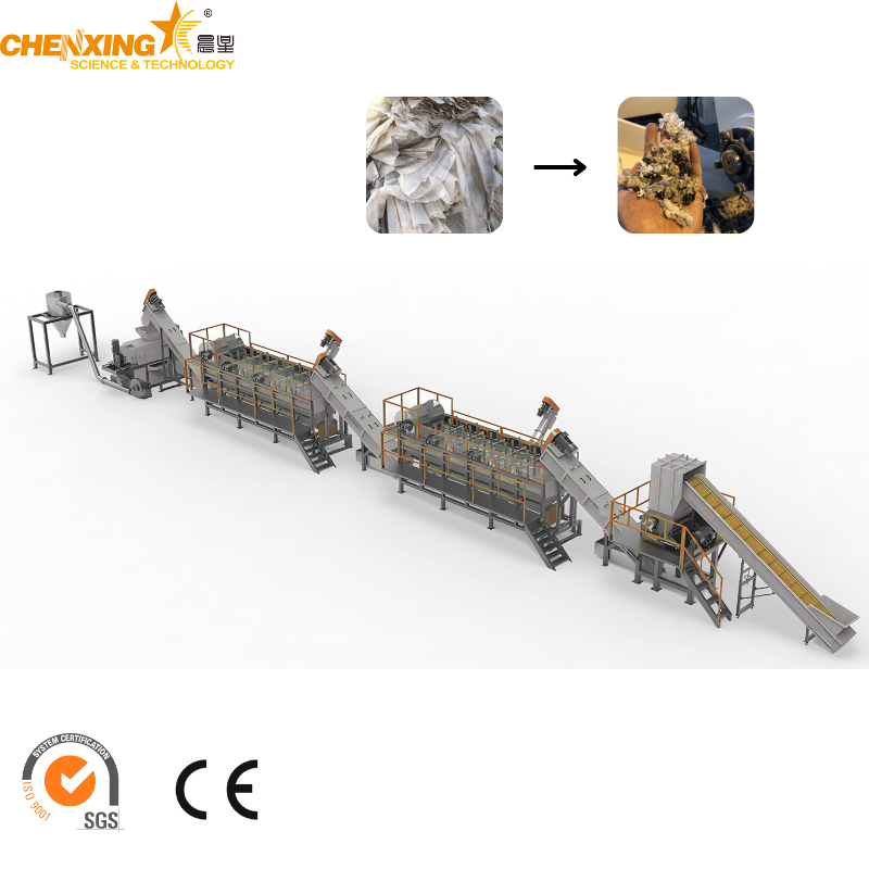 Washing And Recycling Production Line