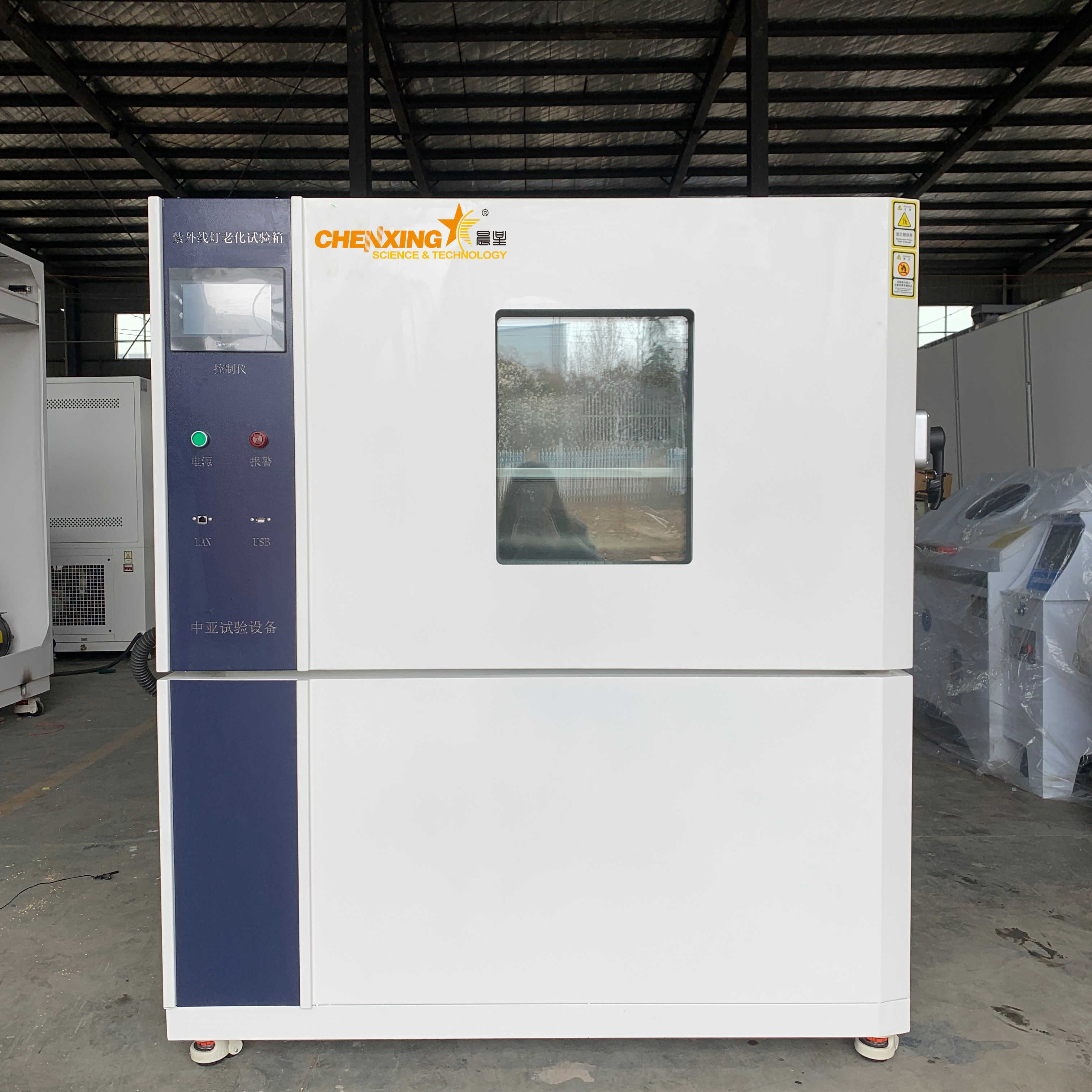 Photovoltaic Special Steady State Sunlight Simulation Test Chamber