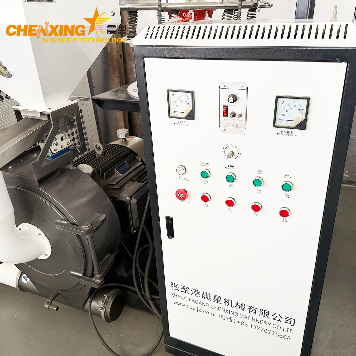 Plastic pulverizer working principle with rotating and fixed blades