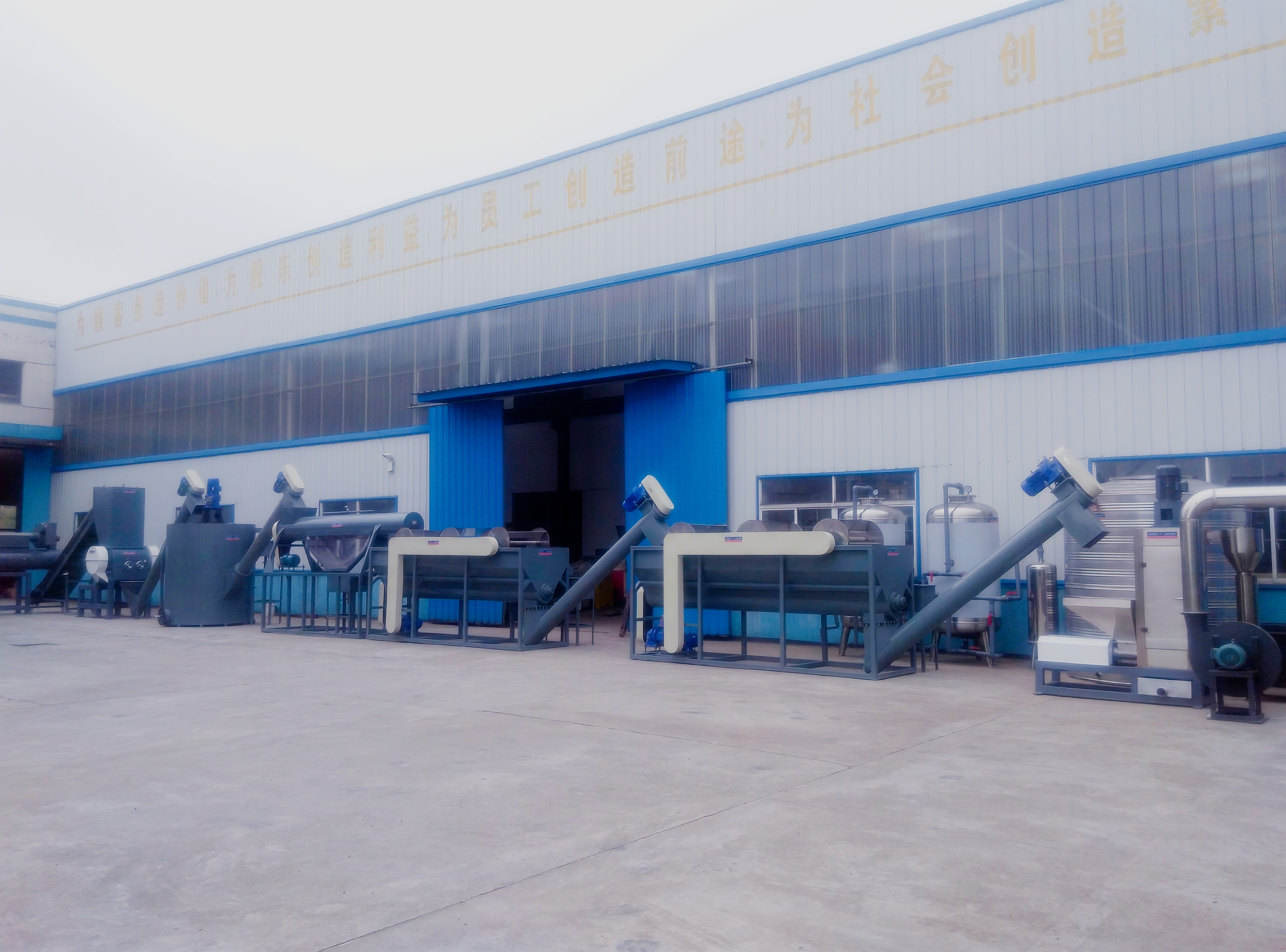 PET Bottle Recycling Line