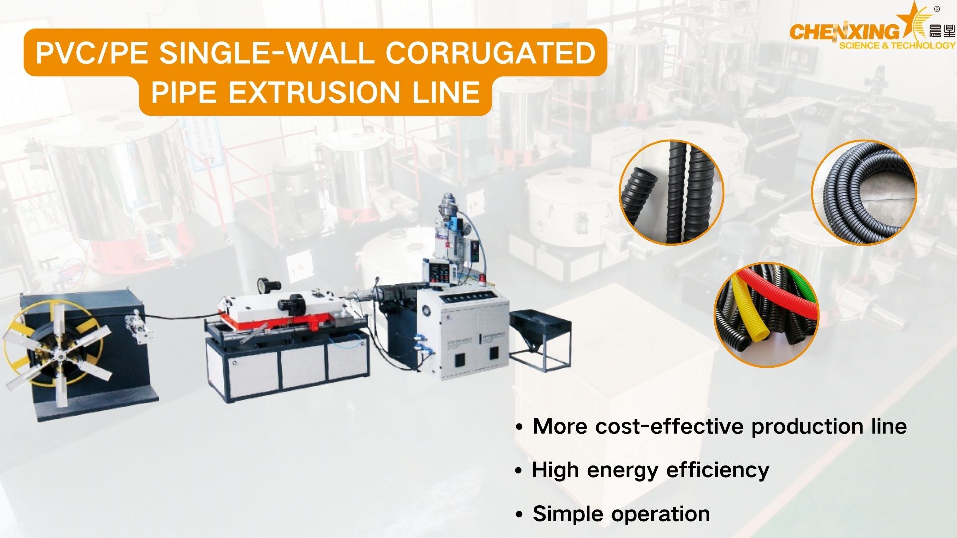  Corrugated Pipe Production Line