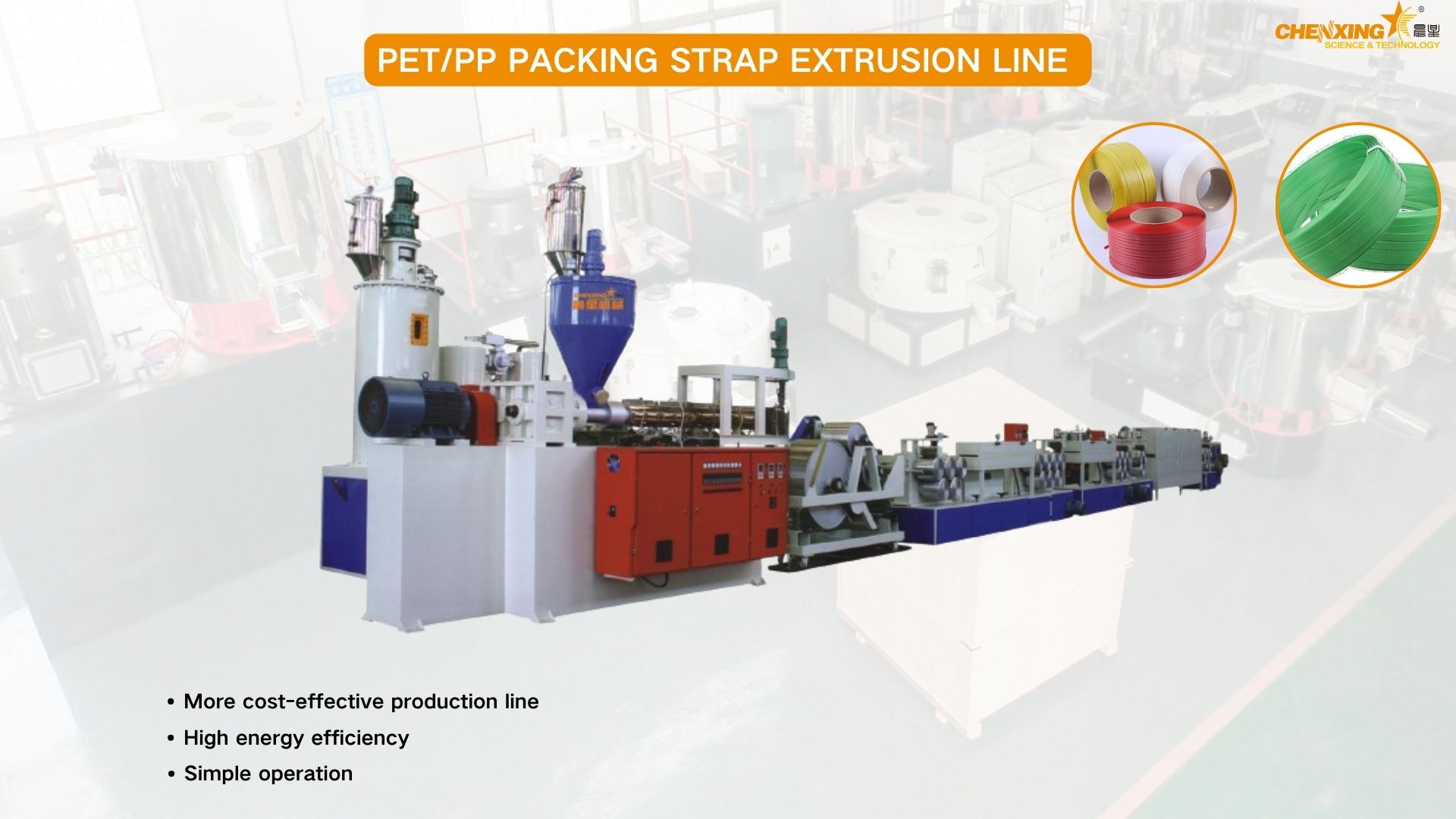 Packing Strap Extrusion Line