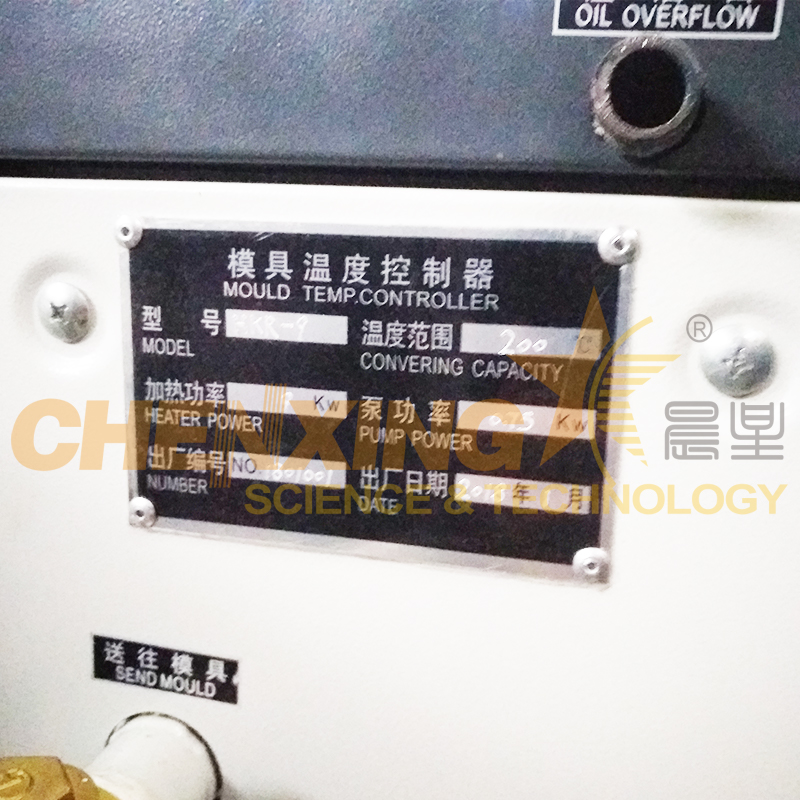 Energy-Efficient Oil Type Heater for Industrial Molding Applications