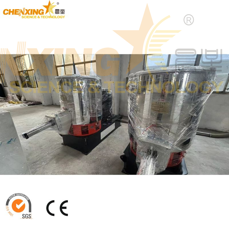 High Speed Heating Mixer