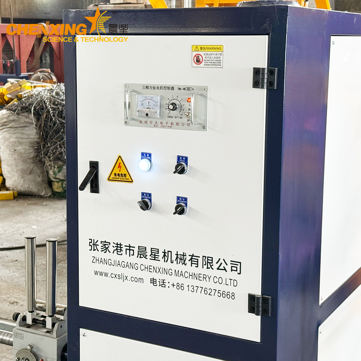 Pipe extrusion line winder with tension control system for flexible PE and PP pipes