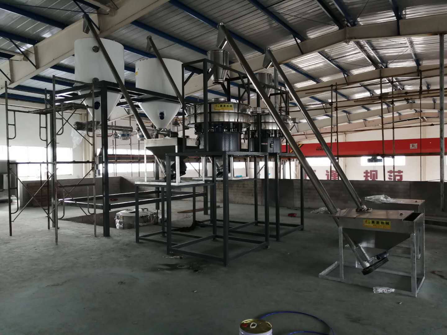 PVC Automatic Mixing & Feeding System