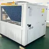 SML Series Air-Cooled Chiller — Semi-Hermetic Screw Outdoor Industrial Cooling System