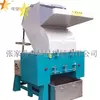 PC Series Powerful Plastic Crusher | Heavy Duty Plastic Crushing Machine