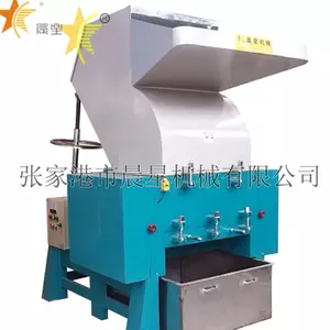 PC Series Powerful Plastic Crusher | Heavy Duty Plastic Crushing Machine