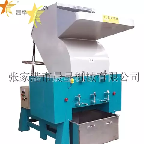 PC Series Powerful Plastic Crusher | Heavy Duty Plastic Crushing Machine