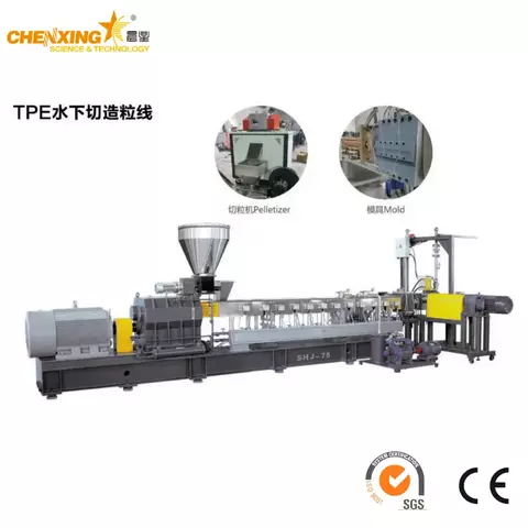 Underwater Pelletizing System — Premium Spherical Pellet Production for Demanding Polymers
