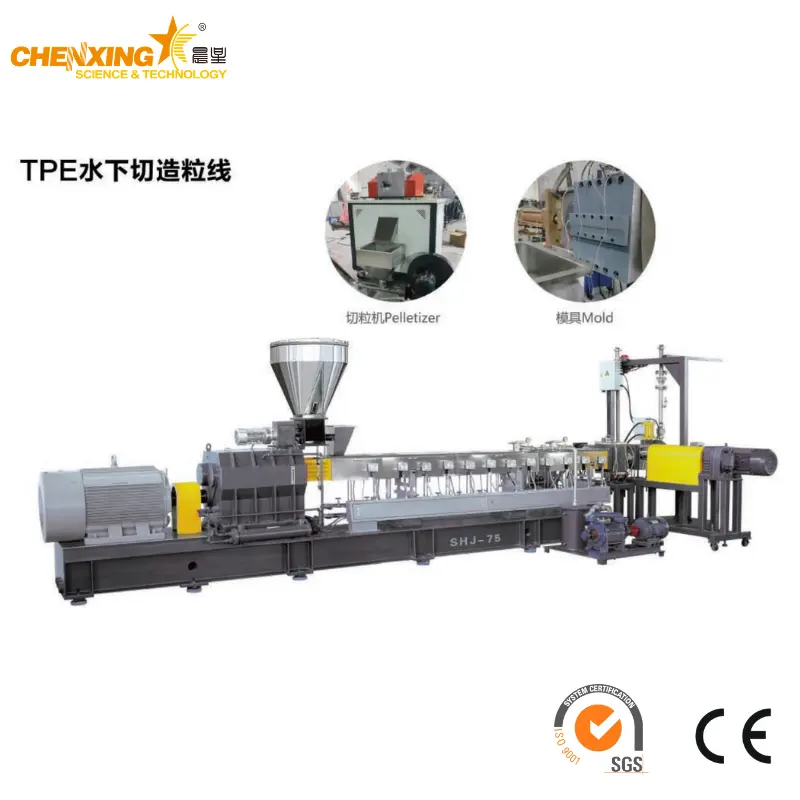 Underwater Pelletizing System — Premium Spherical Pellet Production for Demanding Polymers