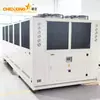 SML Series Air-Cooled Chiller — Semi-Hermetic Screw Outdoor Industrial Cooling System