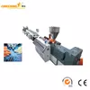 Two-Cavity PVC Pipe Production Line