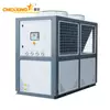 SML Series Air-Cooled Glycol Chiller — Copeland Scroll Industrial Refrigerating Machine